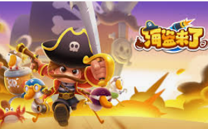 战机总动员红包版电脑免费版